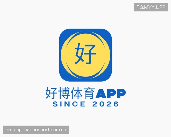 认识好博体育app下载